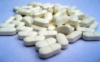 Таблетки Випидия — инструкция по применению и лекарства-аналоги