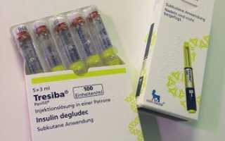 Характеристики и свойства инсулина Тресиба