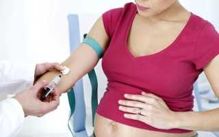 Фибриноген при беременности: нормальные показатели и причины отклонений