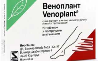 Веноплант – современное средство для здоровья ваших ног