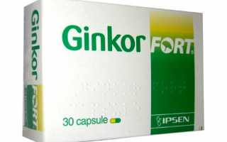 Препарат Гинкор-Форт: эффективный способ лечения венозной недостаточности